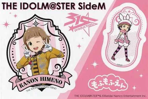 姫野かのん ステッカー 「アイドルマスター SideM 315!!!SHOP」 パッション!アイドルルーレット C賞