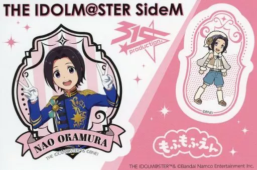 岡村直央 ステッカー 「アイドルマスター SideM 315!!!SHOP」 パッション!アイドルルーレット C賞