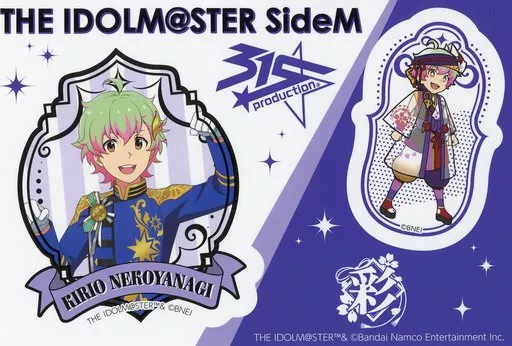 猫柳キリオ ステッカー 「アイドルマスター SideM 315!!!SHOP」 パッション!アイドルルーレット C賞