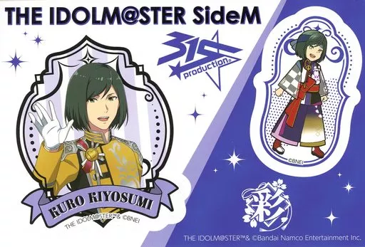 清澄九郎 ステッカー 「アイドルマスター SideM 315!!!SHOP」 パッション!アイドルルーレット C賞