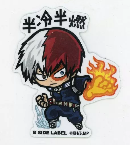轟焦凍 ステッカー 「僕のヒーローアカデミア×B-SIDE LABEL」