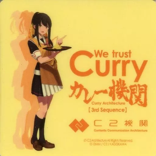 シール・ステッカー　しぐれーかちゃん(3rd/拡大) シール 「艦隊これくしょん～艦これ～ カレー機関 3rd Sequence」 対象メニュー注文特典 駿河屋 -<中古>しぐれーかちゃん(3rd/全身) シール 「艦隊これく
