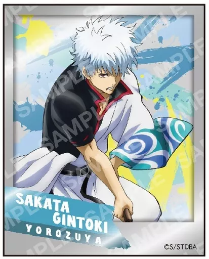 坂田銀時(戦闘) 「銀魂 フォト風メタルステッカーコレクション 朝焼け」