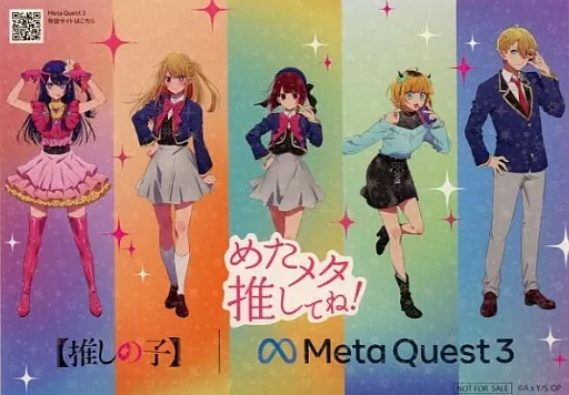 シール・ステッカー　キービジュアル コラボステッカー 「Meta Quest 3×推しの子」 最新VR/MR体験イベント体験者特典
