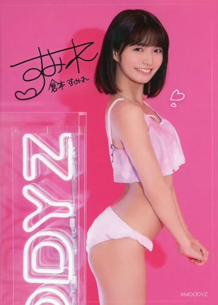 前乃菜々 YUE バトルチャンピオンズトーナメント 決勝 DVD 女子