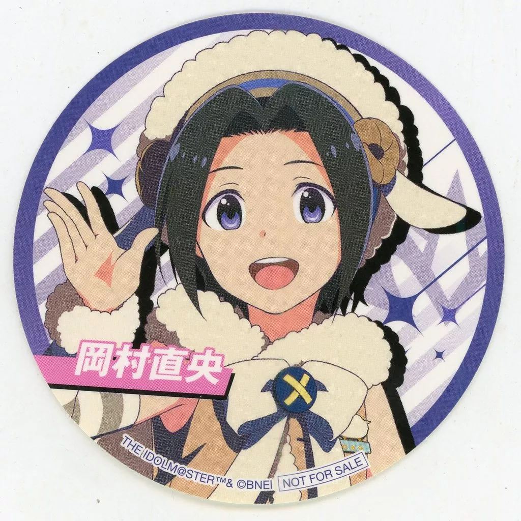 岡村直央 ステッカー 「アイドルマスター SideM in JOYPOLIS 2」 コラボメニュー・ドリンク注文特典