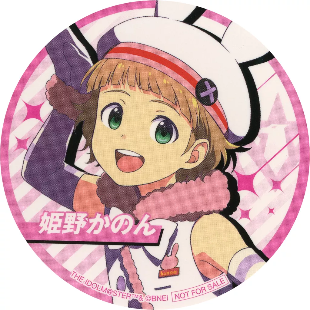 姫野かのん ステッカー 「アイドルマスター SideM in JOYPOLIS 2」 コラボメニュー・ドリンク注文特典