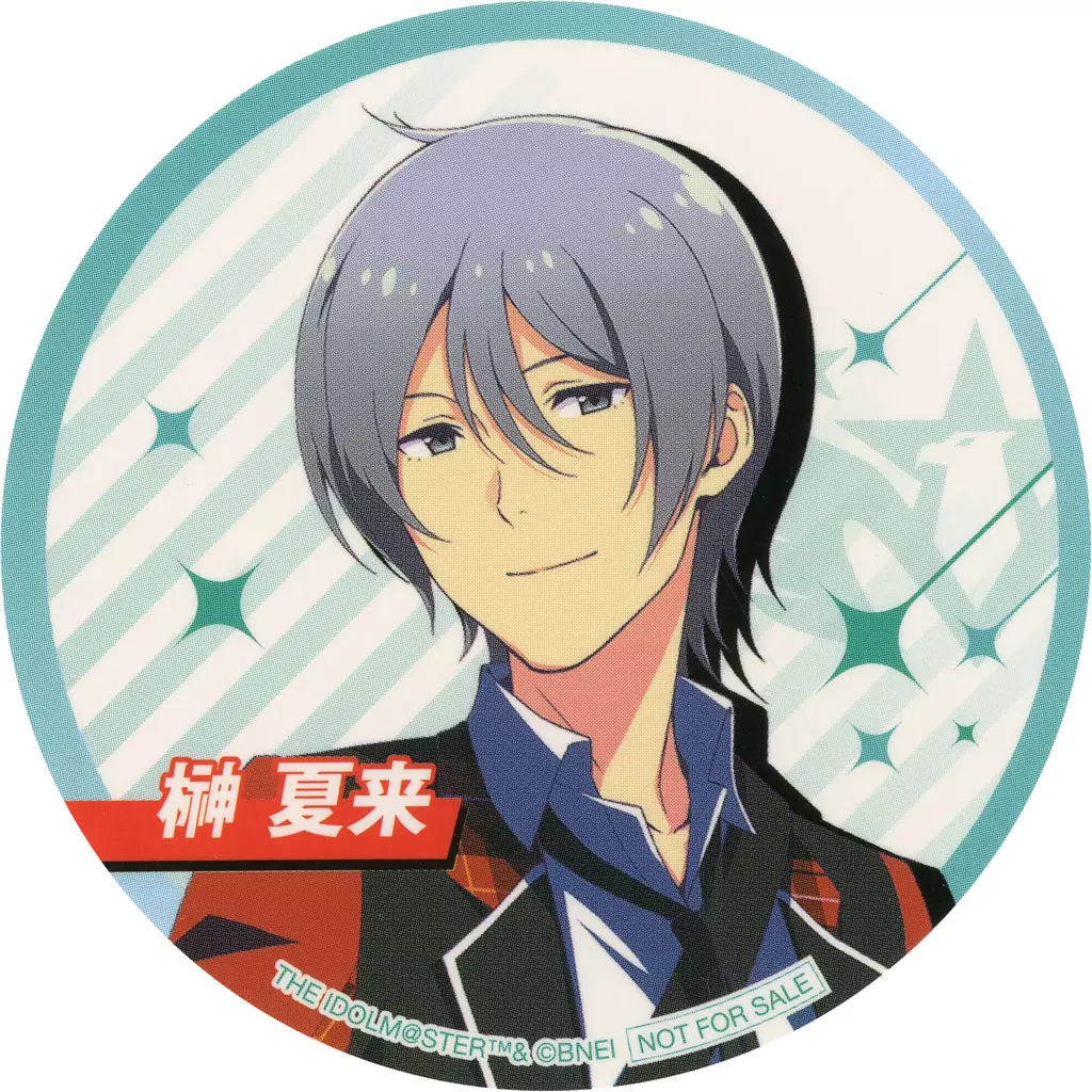 榊夏来 ステッカー 「アイドルマスター SideM in JOYPOLIS 2」 コラボメニュー・ドリンク注文特典