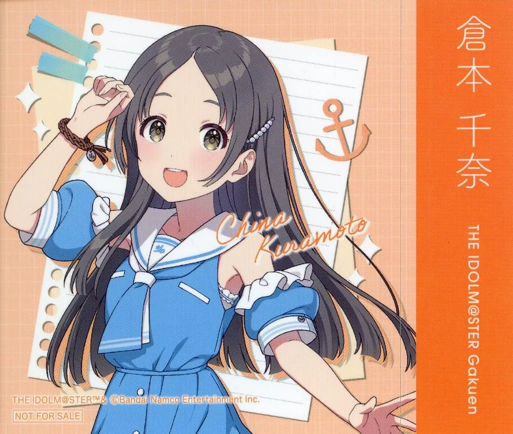 倉本千奈 オリジナルステッカー 「学園アイドルマスター×ローソン」 対象商品購入特典