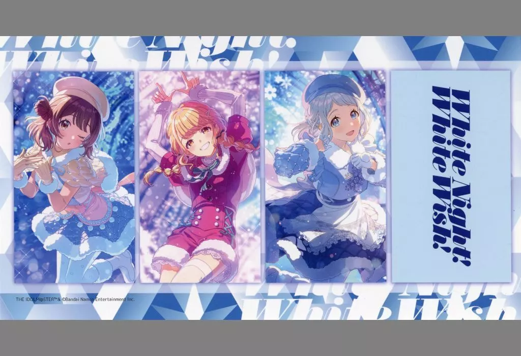 集合 オリジナルステッカー 「CD 学園アイドルマスター 初星学園 Season Solo Collection Vol.4 White Night! White Wish!」 初回生産盤限定特典