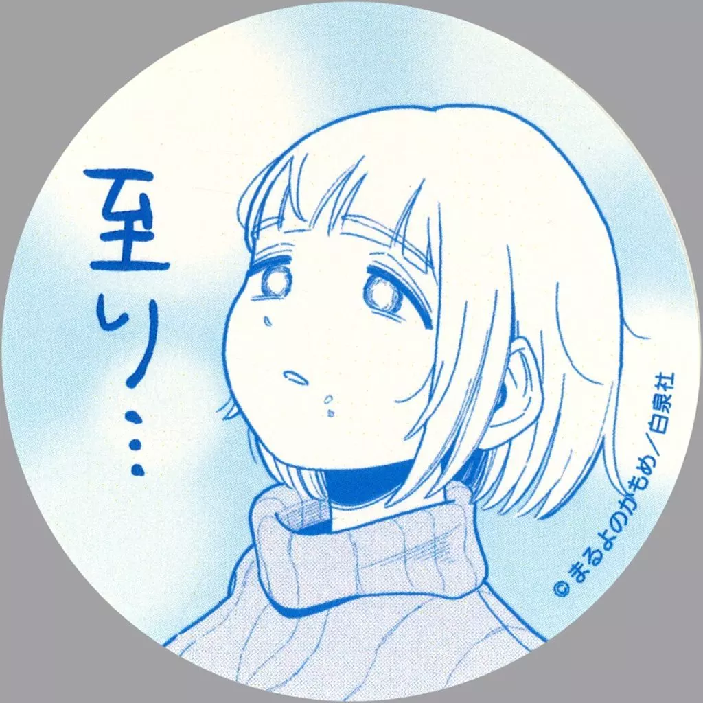 望月美琴(ブルー) オリジナル完食ステッカー 「ドカ食いダイスキ!もちづきさん コラボレーションカフェ」 ドカ盛りメニュー完食特典