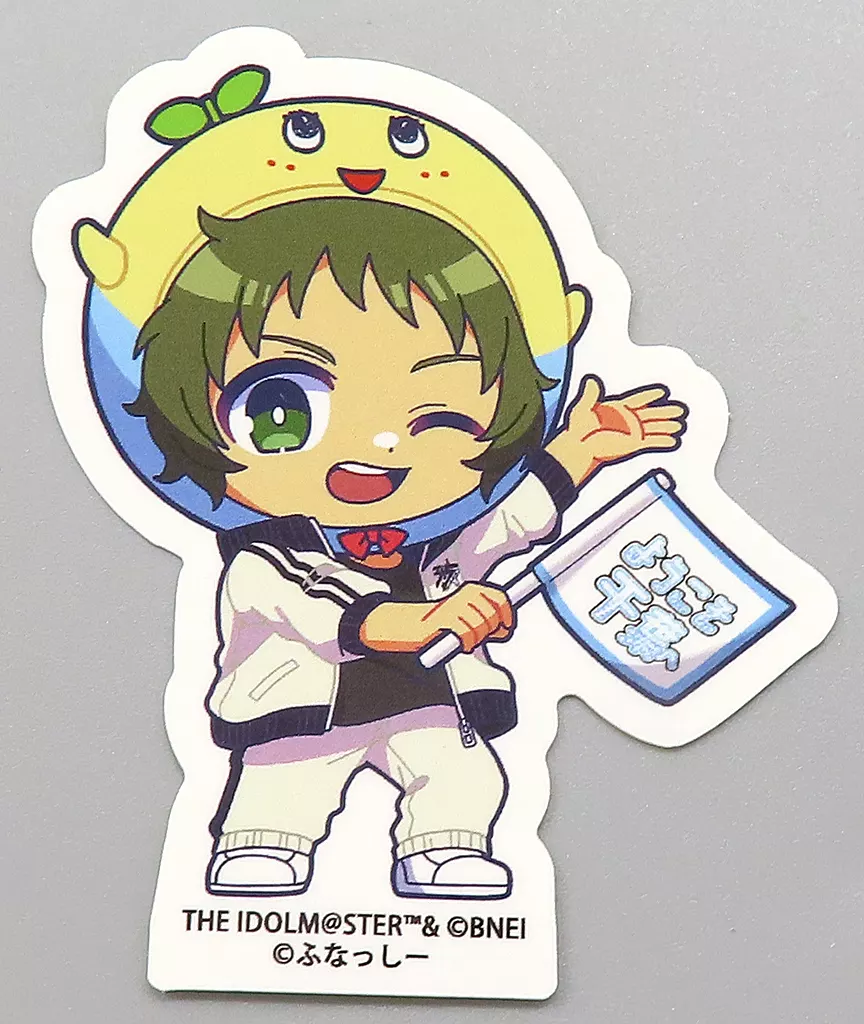 円城寺道流 公式ステッカーふなっしーver. 「アイドルマスター SideM 10th ANNIVERSARY MEETING ～P＠SSION UP!!!～」