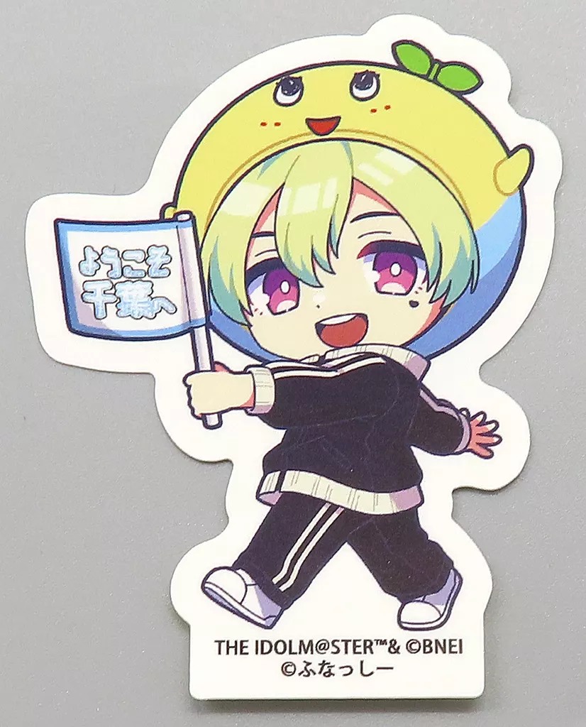 花園百々人 公式ステッカーふなっしーver. 「アイドルマスター SideM 10th ANNIVERSARY MEETING ～P＠SSION UP!!!～」
