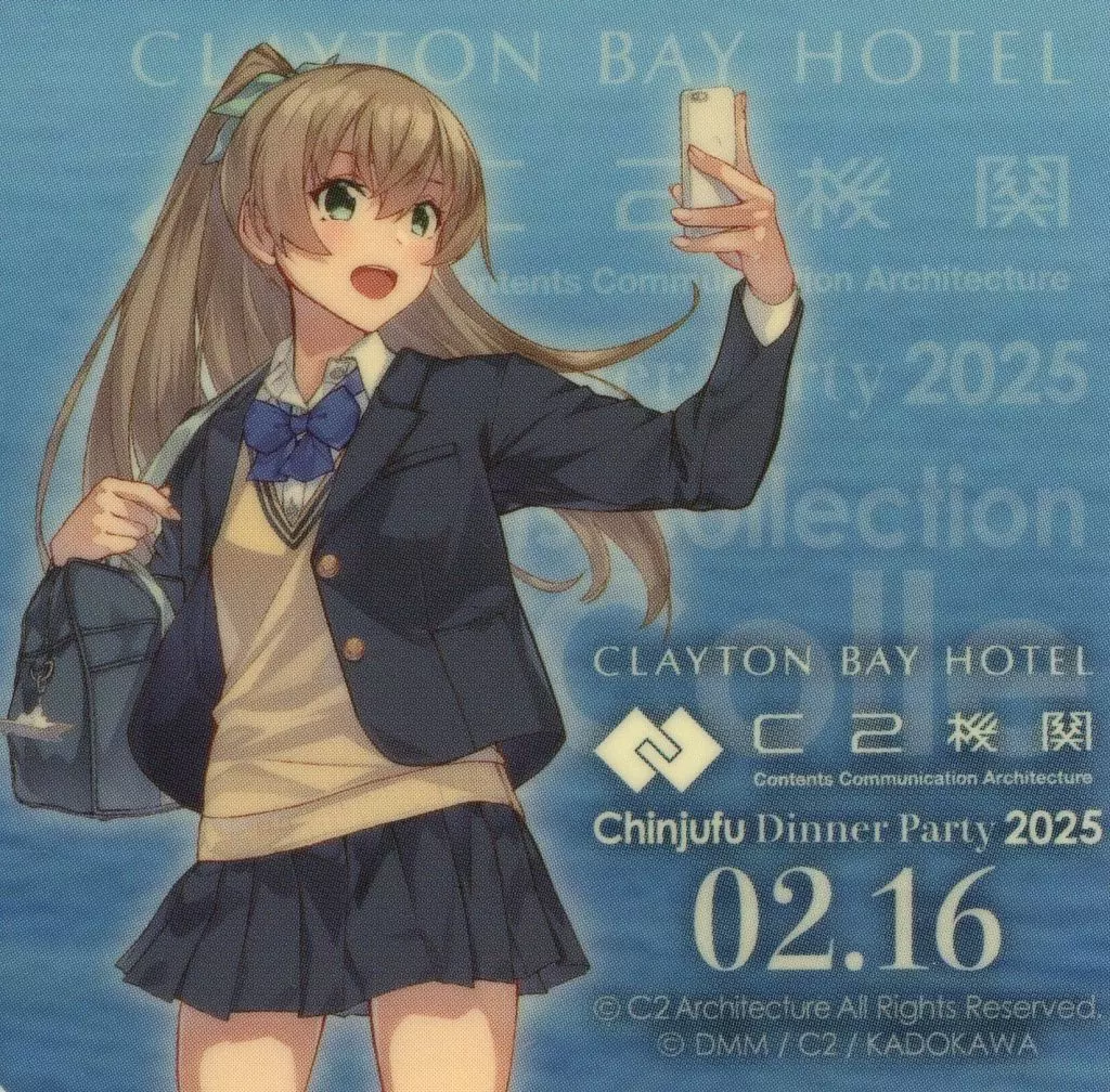 熊野 JK制服mode(ブルー) 参加記念公式シール 「艦隊これくしょん～艦これ～ クレイトンベイホテル 呉鎮守府ディナーパーティ C2機関公式「艦これ」ピアノの夕べ」 参加特典