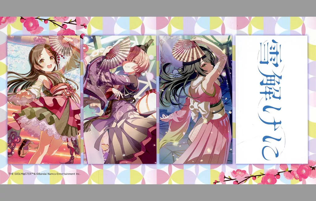 集合 オリジナルステッカー 「CD 学園アイドルマスター 初星学園 Season Solo Collection Vol.6「雪解けに」 初回生産限定盤」 購入特典