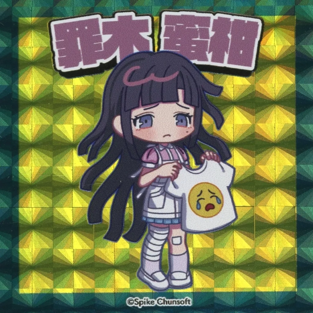 駿河屋 -<中古>罪木蜜柑 「スーパーダンガンロンパ2 さよなら絶望学園