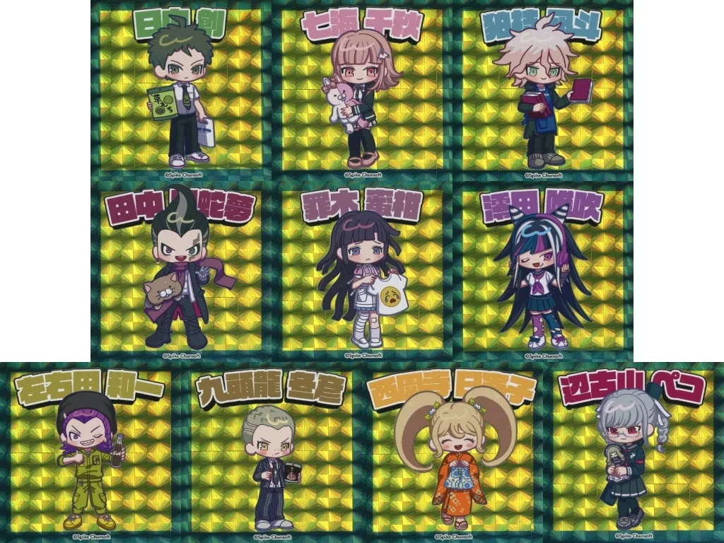 駿河屋 -<中古>全10種セット 「スーパーダンガンロンパ2