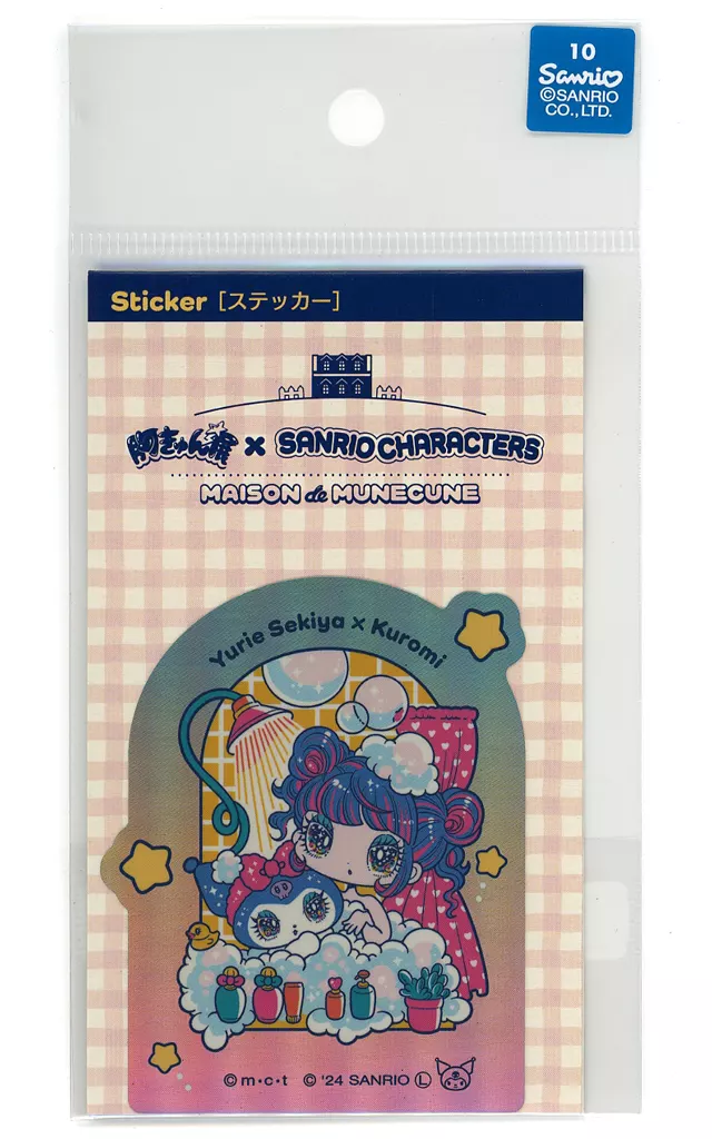 Yurie Sekiya×Kuromi(クロミ)(A) ステッカー 「胸きゅん展×サンリオキャラクターズ」