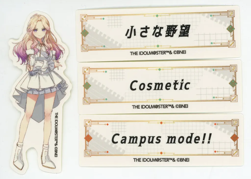 十王星南 開催記念 公式ステッカーセット 「学園アイドルマスター The 1st Period」