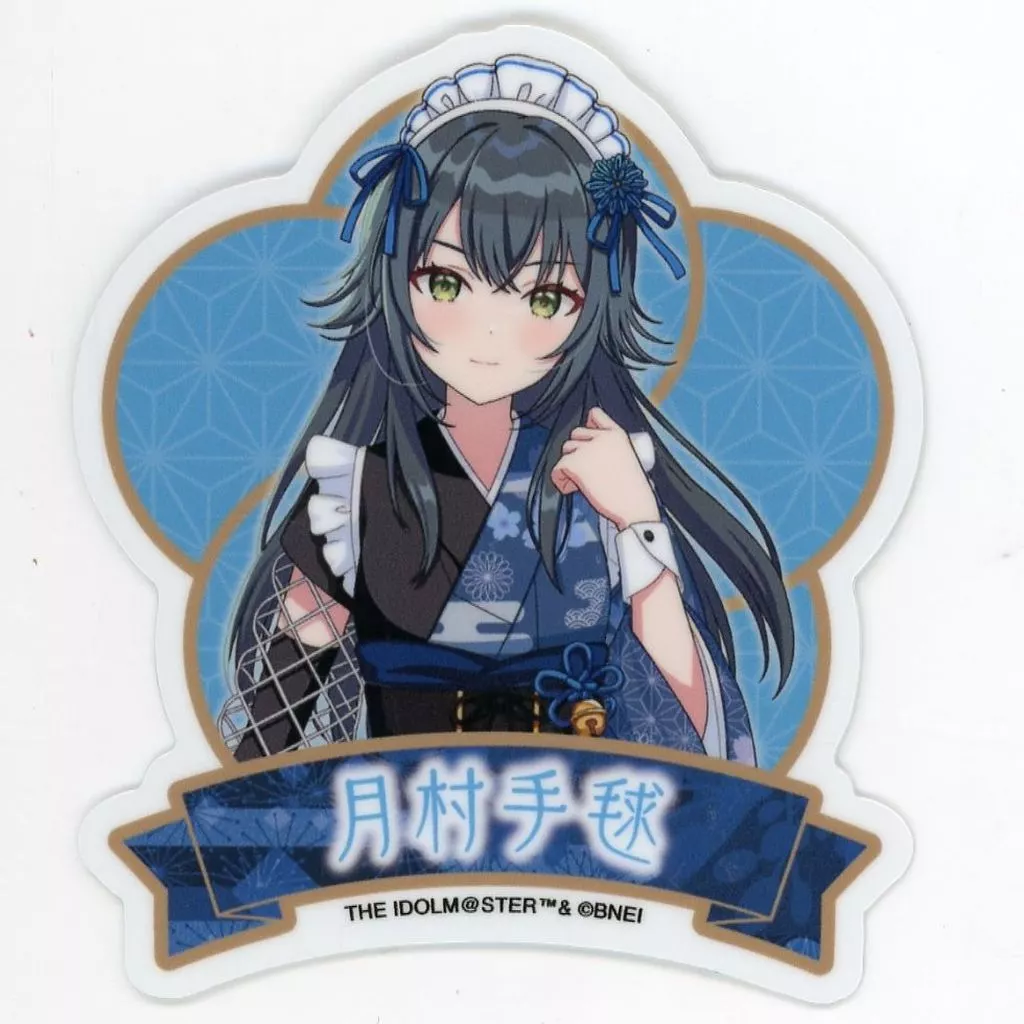 月村手毬 和装メイドver.(描き下ろしイラスト) ダイカットスマホステッカー 「学園アイドルマスター×にっぽん、グルメ街道」