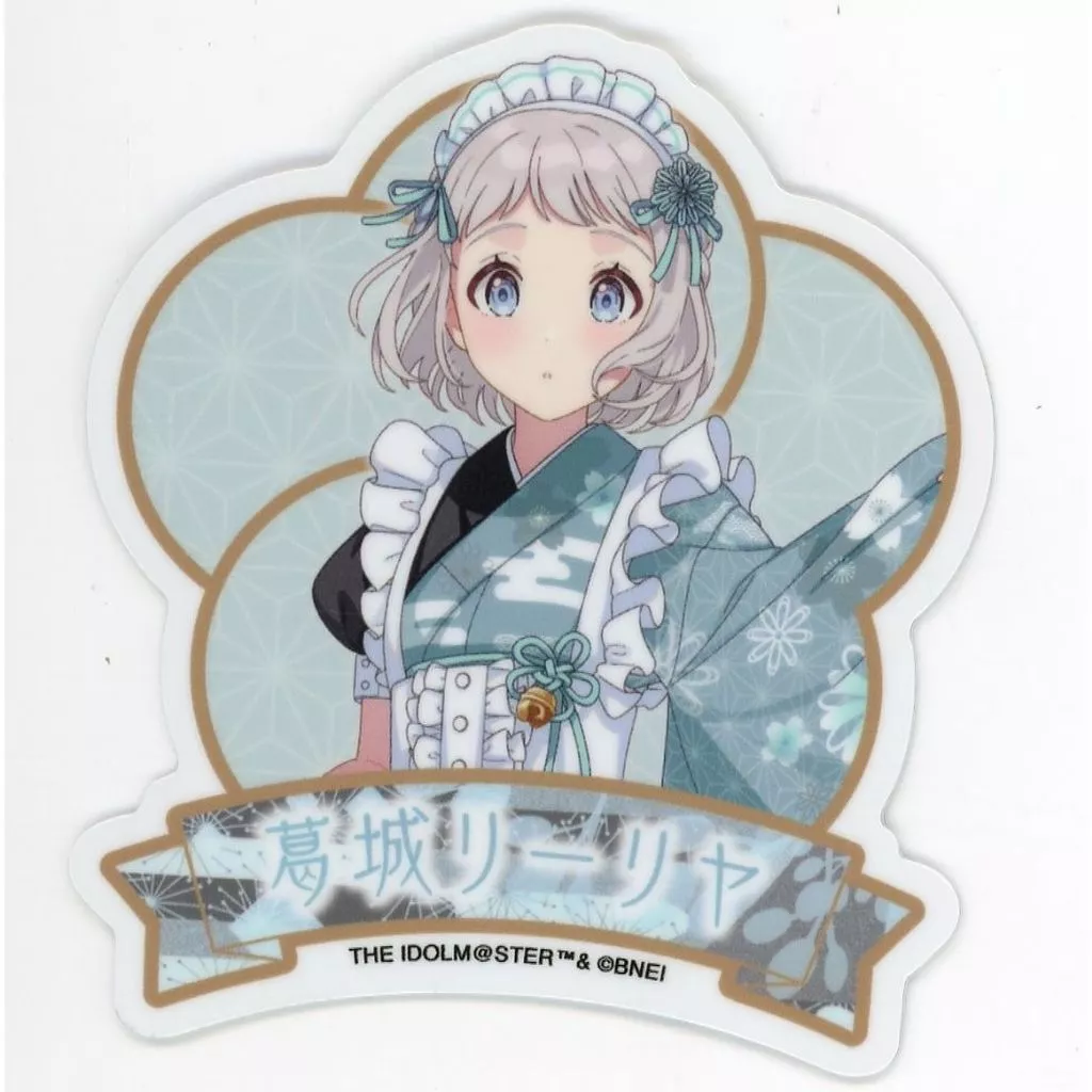 葛城リーリヤ 和装メイドver.(描き下ろしイラスト) ダイカットスマホステッカー 「学園アイドルマスター×にっぽん、グルメ街道」