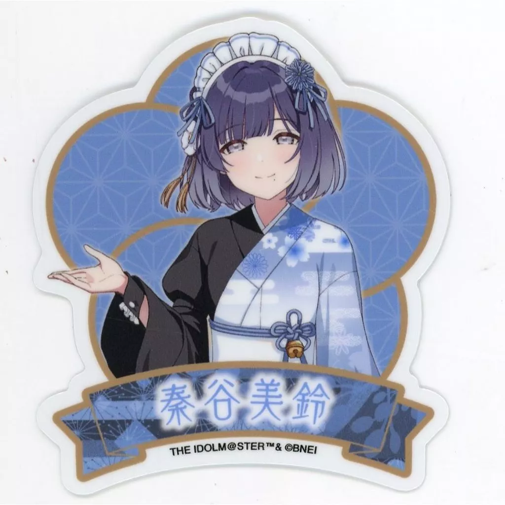 秦谷美鈴 和装メイドver.(描き下ろしイラスト) ダイカットスマホステッカー 「学園アイドルマスター×にっぽん、グルメ街道」