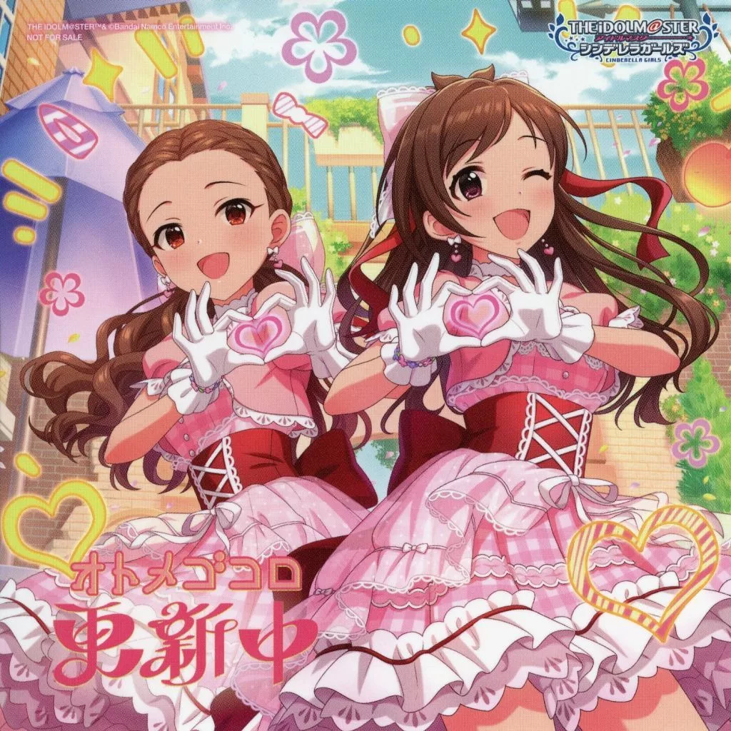 ジャケットイラスト ジャケ柄ステッカー 「CD アイドルマスター シンデレラガールズ スターライトステージ THE IDOLM＠STER CINDERELLA GIRLS STARLIGHT MASTER CRYSTAL QUALIA 10 オトメゴコロ更新中」 メーカー特典