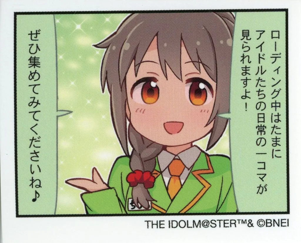 千川ちひろ 「THE IDOLM＠STER CINDERELLA GIRLS STARLIGHT STAGE WITH ～キミと歩んだ輝きの軌跡～ 1コマ劇場ぺたコレクション」