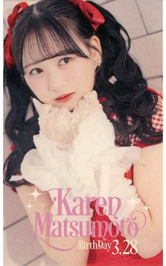 ラッフルくじ 松本かれん FRUITS ZIPPER 松本かれん生誕記念ラッフル | RAFFLE