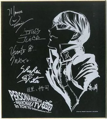 ペルソナ 鳴上悠　複製色紙　PERSONA MUSIC LIVE 2012 ペルソナ 鳴上悠 複製色紙 PERSONA MUSIC LIVE 2012 - メルカリ