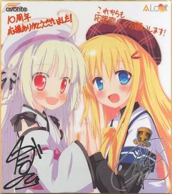 紙製品(キャラクター)　仁村有志＆司田カズヒロ コラボレーション描き下ろし色紙 「PCソフト Clover Day’s/アストラエアの白き永遠」 10周年Wキャンペーン