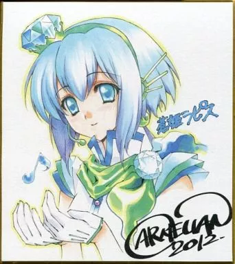 蒼姫ラピス　ミニ色紙 carnelian 駿河屋 -<中古>蒼姫ラピス CARNELIAN複製サイン入りミニ色紙 「PC