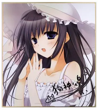 ゲーマーズポイント景品　狗神 煌先生　描き下ろし複製色紙 ゲーマーズポイント景品 狗神 煌先生 描き下ろし複製色紙 狗神煌