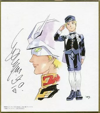 駿河屋 -<中古>シャア・アズナブル 安彦良和 描き下ろしミニ色紙