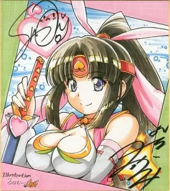 駿河屋 - 【買取】桃子 複製サイン色紙 「モモキュンソード キャラソン
