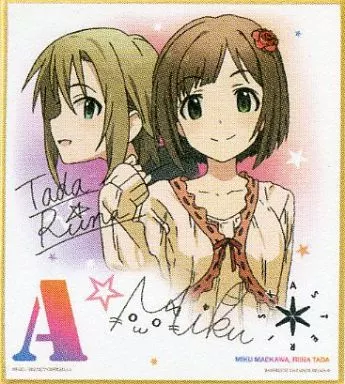 多田李衣菜＆前川みく サイン色紙 「一番くじ アイドルマスターシンデレラガールズ PROJECT ST＠RT!!」 E賞