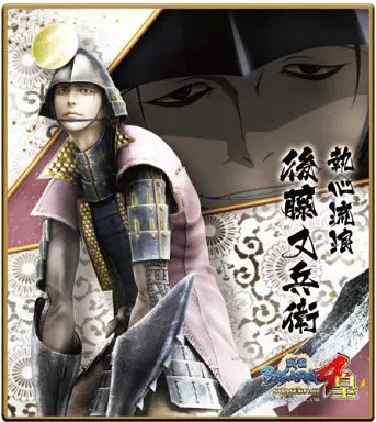 駿河屋 -<中古>後藤又兵衛 「戦国BASARA4 皇 武将ミニ色紙コレクション