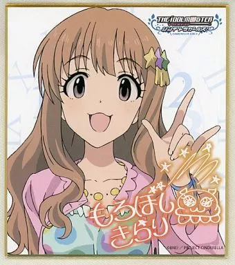 諸星きらり ミニ色紙 「ロッテリアオリジナル アイドルマスター シンデレラガールズ ミニ色紙セット」 購入特典