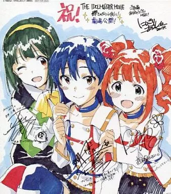 音無小鳥＆如月千早＆高槻やよい 錦織敦史描き下ろしミニ色紙(キャストサイン入り) 「アイドルマスター MOVIE 輝きの向こう側へ!」 第4週目来場者特典
