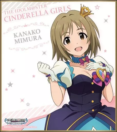 三村かな子 「アイドルマスター シンデレラガールズ ミニ色紙コレクション」