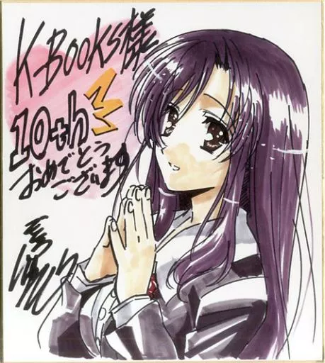 桂言葉 ごとうじゅんじ先生複製記念色紙 「School Days」 K-BOOKS 秋葉原新館10周年記念 店頭イベント第9弾