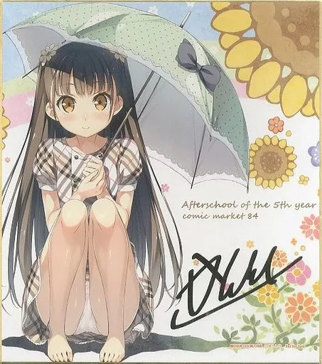 超激レアカントク先生直筆サイン入りイラスト傘