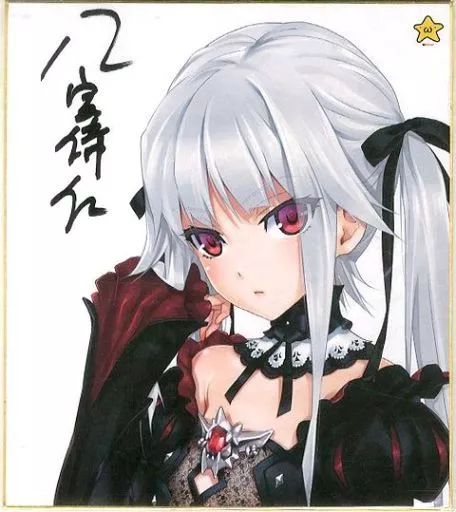 美少女万華鏡 呪われし伝説の少女 篝ノ霧枝 缶キーホルダー Amazon.co.jp: SKYTUBE 美少女万華鏡 -呪われし伝説の少女- 篝ノ