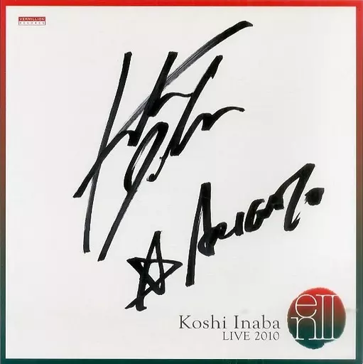 Koshi Inaba サイン色紙 LIVE 2010 enⅡ 駿河屋 -<中古>稲葉浩志 直筆サイン色紙 「Koshi Inaba LIVE 2010