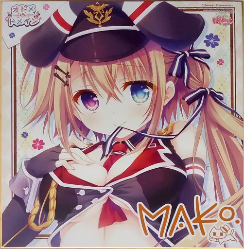 オトメ*ドメイン 大垣ひなた ドラマCD グッドウィル特典 オトメ*ドメイン グッドウィル特典ドラマCD 大垣ひなた
