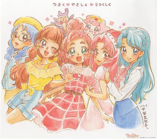 集合 中谷友紀子イラスト色紙 「Blu-ray Go!プリンセスプリキュア 初回版 vol.1～4」 全巻購入応募者全員サービス