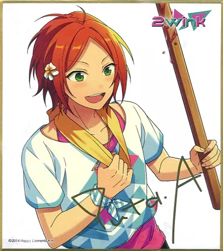 葵ゆうた 色紙 葵ひなた 葵ゆうた ビジュアル色紙コレクション あんさんぶるスターズ