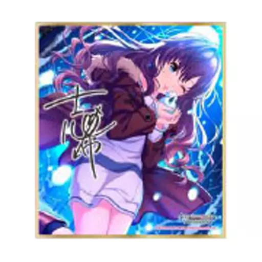 一ノ瀬志希 「アイドルマスター シンデレラガールズ ミニ色紙コレクション CUTE」