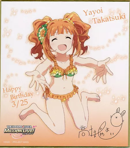 高槻やよい バースデーミニ色紙2nd 「アイドルマスター ミリオンライブ!」 コトブキヤショップ限定