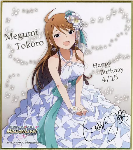 所恵美 バースデーミニ色紙2nd 「アイドルマスター ミリオンライブ!」 コトブキヤショップ限定